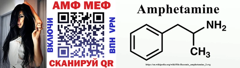 MEGA как войти  Урай  АМФЕТАМИН VHQ 
