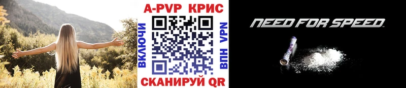 купить наркотики сайты  Урай  мега зеркало  Альфа ПВП VHQ 