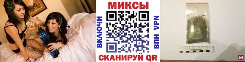 Бутират вода Урай