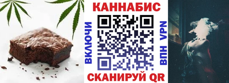 Canna-Cookies марихуана  это формула  Урай  закладки 