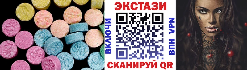 купить закладку  Урай  Ecstasy 280 MDMA 