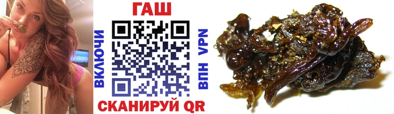 ОМГ ОМГ tor  Урай  ГАШИШ убойный  где купить наркотик 