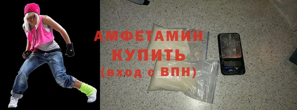 стаф Баксан