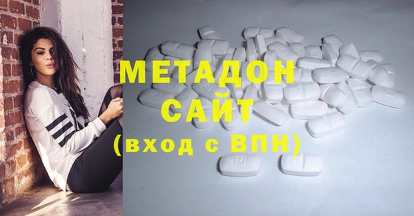 стаф Баксан