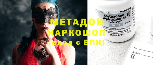MDMA Premium VHQ Армянск