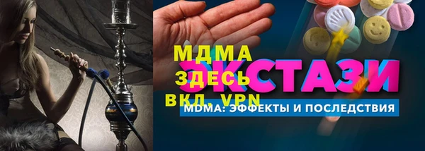 шишки Балабаново