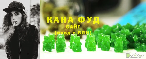 стаф Баксан