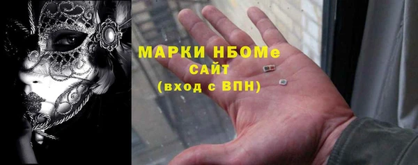 mdpv Балахна