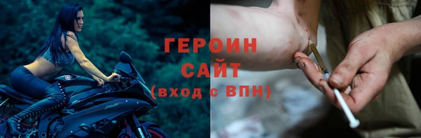 стаф Баксан