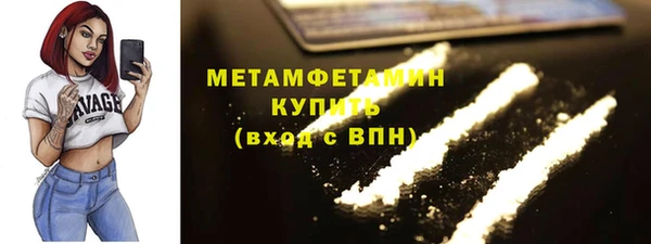 стаф Баксан