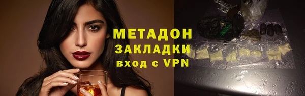 стаф Баксан