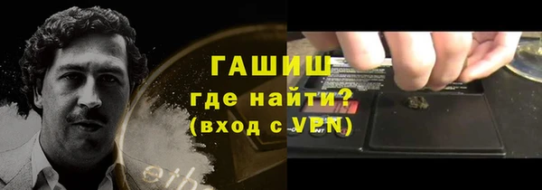 скорость mdpv Арсеньев