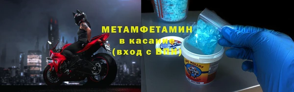 стаф Баксан