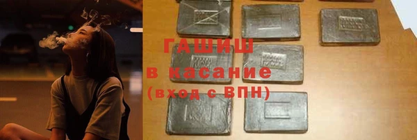 стаф Баксан
