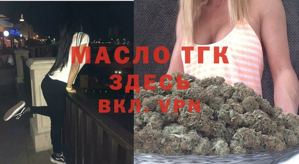 mdpv Балахна