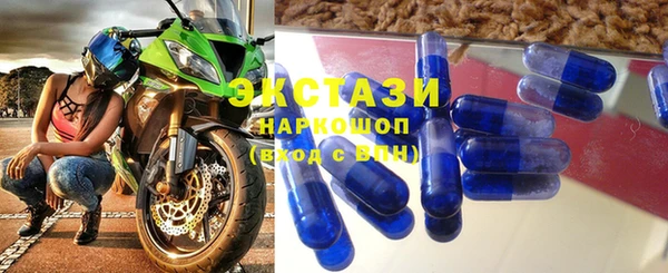 стаф Баксан