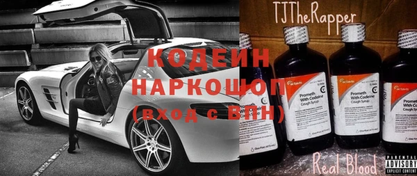 шишки Балабаново