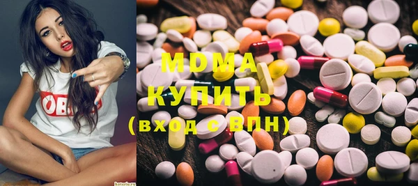 стаф Баксан