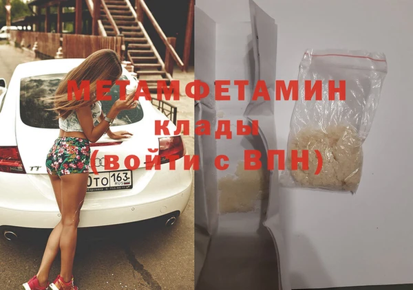 mdpv Балахна