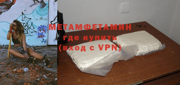 стаф Баксан