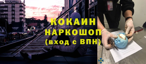 стаф Баксан