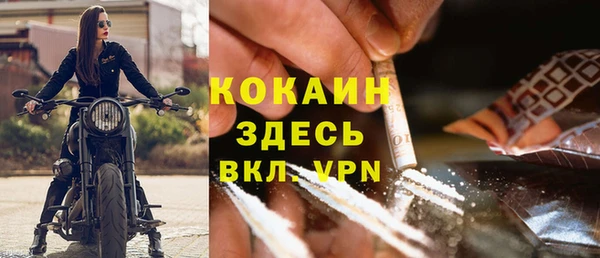 mdpv Балахна