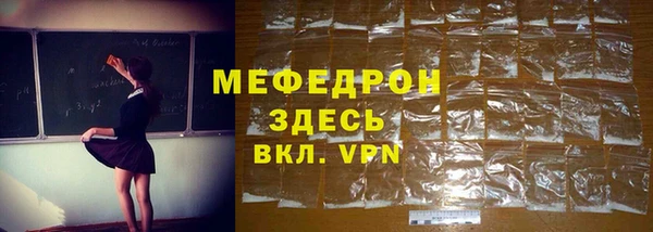 mdpv Балахна