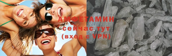 скорость mdpv Арсеньев