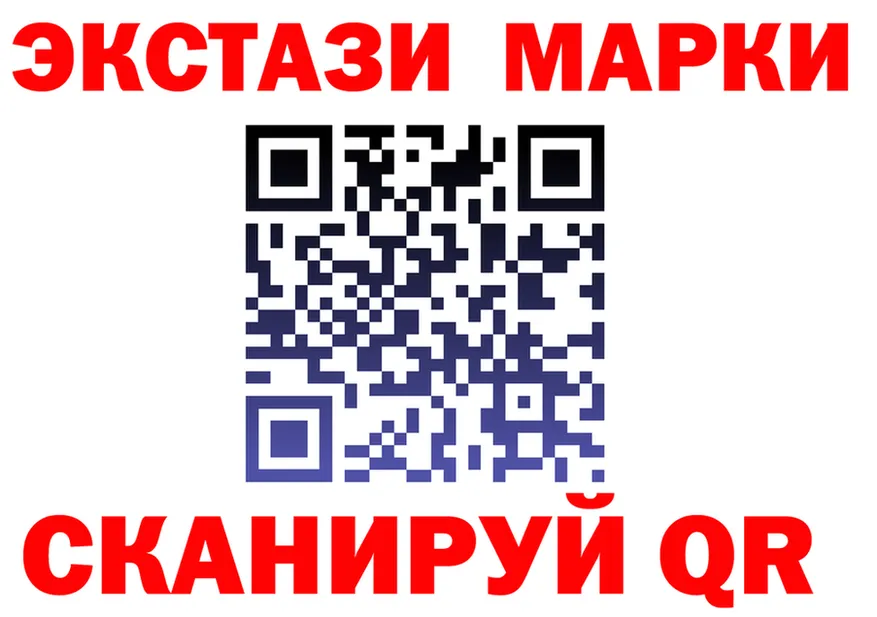ГАШИШ Ice-O-Lator зеркало shop блэк спрут Урай
