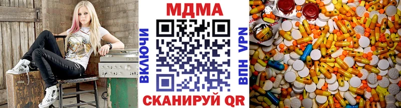 MDMA молли  Урай 