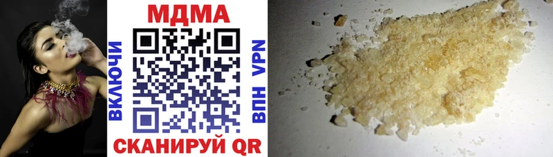 MDMA молли Урай