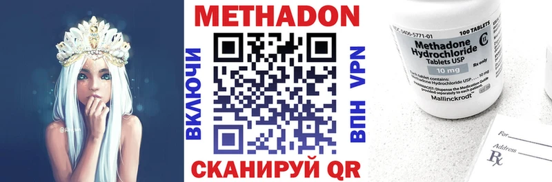 маркетплейс наркотические препараты  Урай  Метадон мёд 