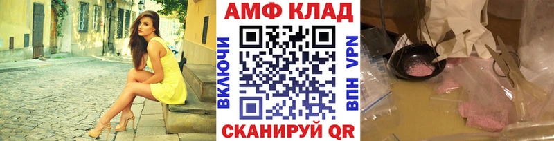 МЕТАМФЕТАМИН мет  Урай 