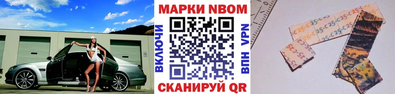 Марки N-bome 1,5мг  гидра маркетплейс  Урай 