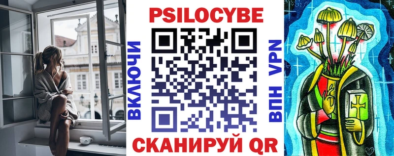 blacksprut как зайти  Урай  Галлюциногенные грибы Cubensis  купить наркоту 