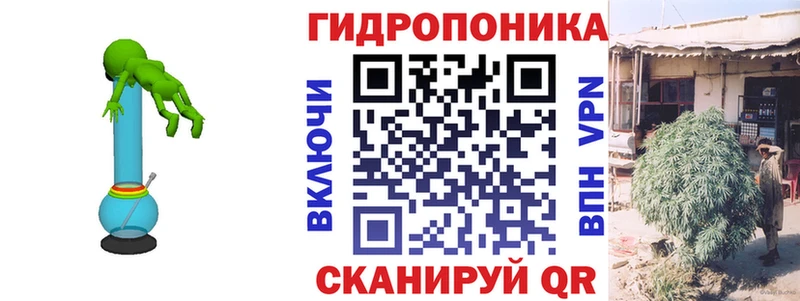 Бошки Шишки конопля  гидра ТОР  Урай 